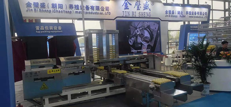 ȫ�Ԅ�(d��ng)��Ʒ���b�O(sh��)��